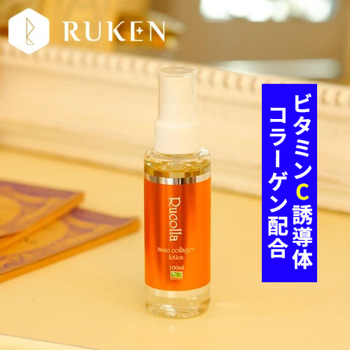 気になるほうれい線にコラーゲン ビタミンc ビタミンC誘導体 100ml 化粧水 アスコルビン酸 乾燥肌 敏感肌 低刺激 スプレー 化粧品 20代 30代 40代 50代