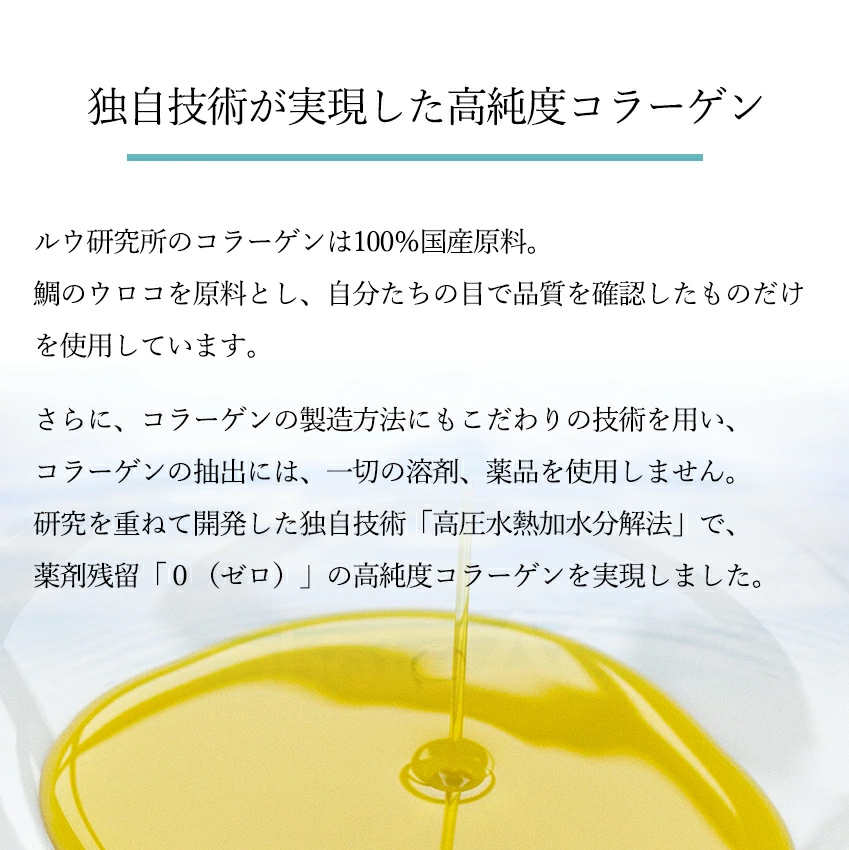 ノンシリコン 低刺激collagen アミノ酸 コラーゲン シャンプー Ruken 400ml ヘアケア コラーゲンシャンプー 超話題新作 ノンシリコン 低刺激collagen アミノ酸 コラーゲン シャンプー Ruken 400ml ヘアケア コラーゲンシャンプー 超話題新作