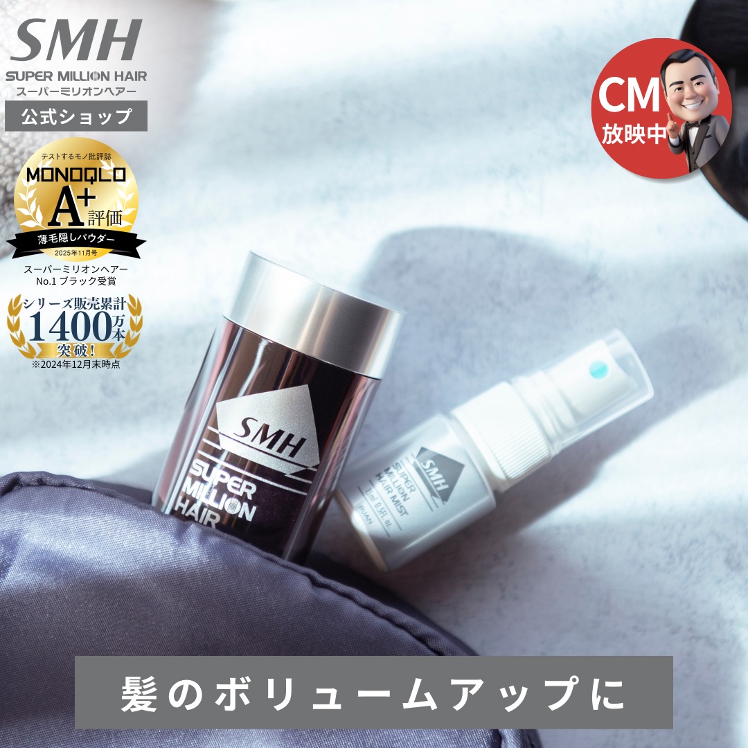 スーパーミリオンヘアーYahoo!店 - Yahoo!ショッピング