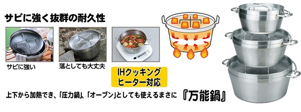 ステンレスダッチオーブン8インチ xST-908_ap01-550x395.jpg.