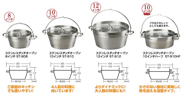 SOTO ステンレス 10インチ ダッチオーブン - バーベキュー・調理用品