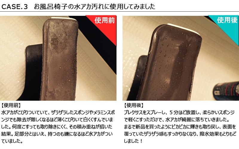 プラスチック クリーナー プレクサス Lサイズ 368g 洗車 洗浄 保護 艶出し ワックス 効果 コーティング Plexus PL368 :751- PL368:バイク・車パーツ ラバーマーク - 通販 - Yahoo!ショッピング