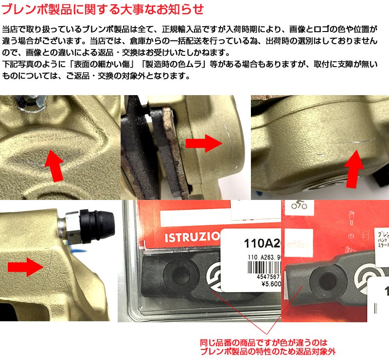 ブレーキ キャリパー ブレンボ 2ピストン 旧カニ ゴールド キャスティング 84mmピッチ 32mm 取付 取り出し右 brembo  20.5161.43 :559-20-5161-43:バイク・車パーツ ラバーマーク - 通販 - Yahoo!ショッピング