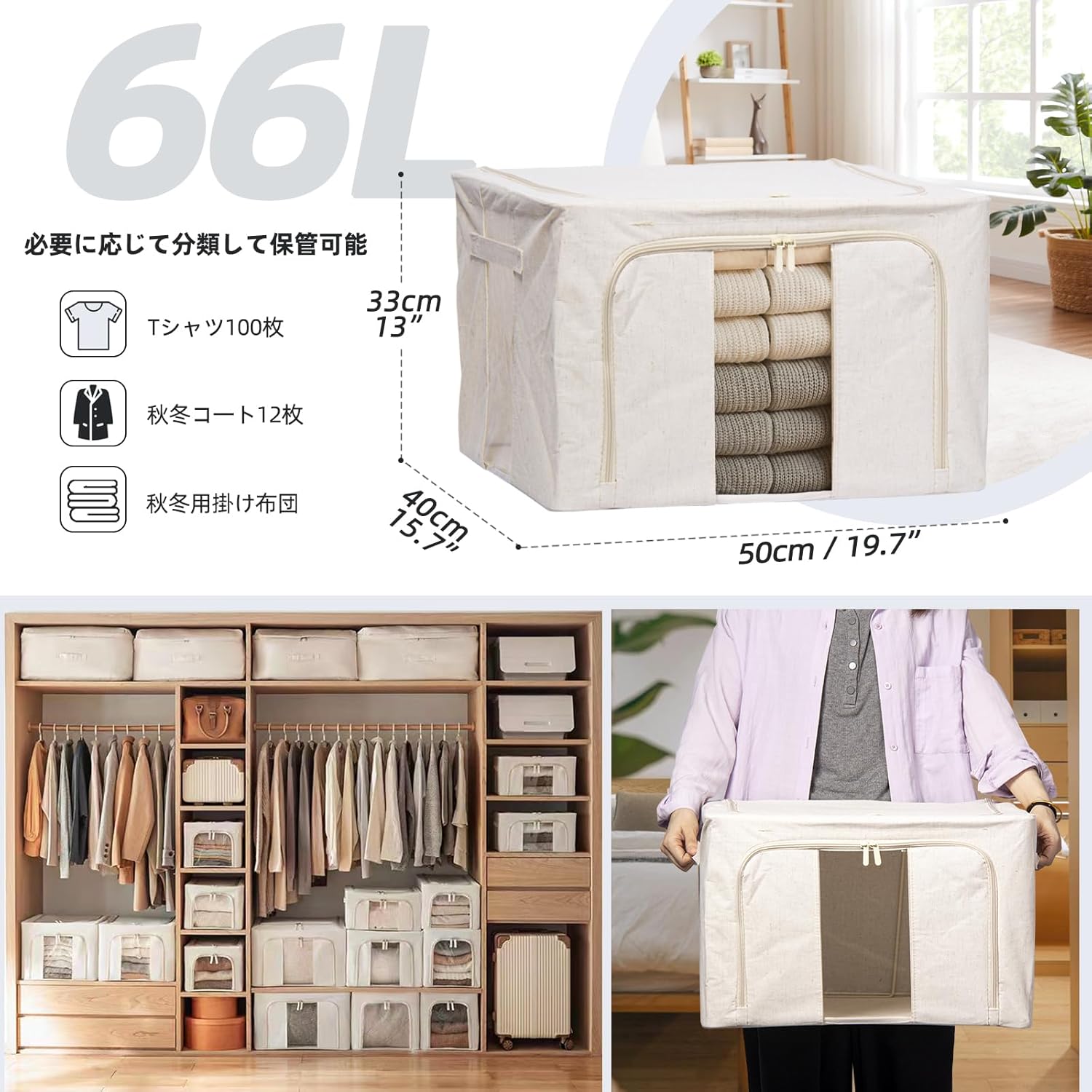 【新品】折りたたみ式収納ボックス　衣装ケース　2セット 収納ボックス 収納ケース 2個セット 66L 大容量 衣類収納 折りたたみ
