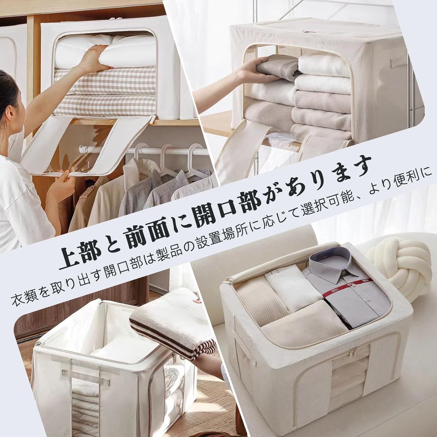 収納ボックス 収納ケース 2個セット 66L 大容量 衣類収納 折りたたみ