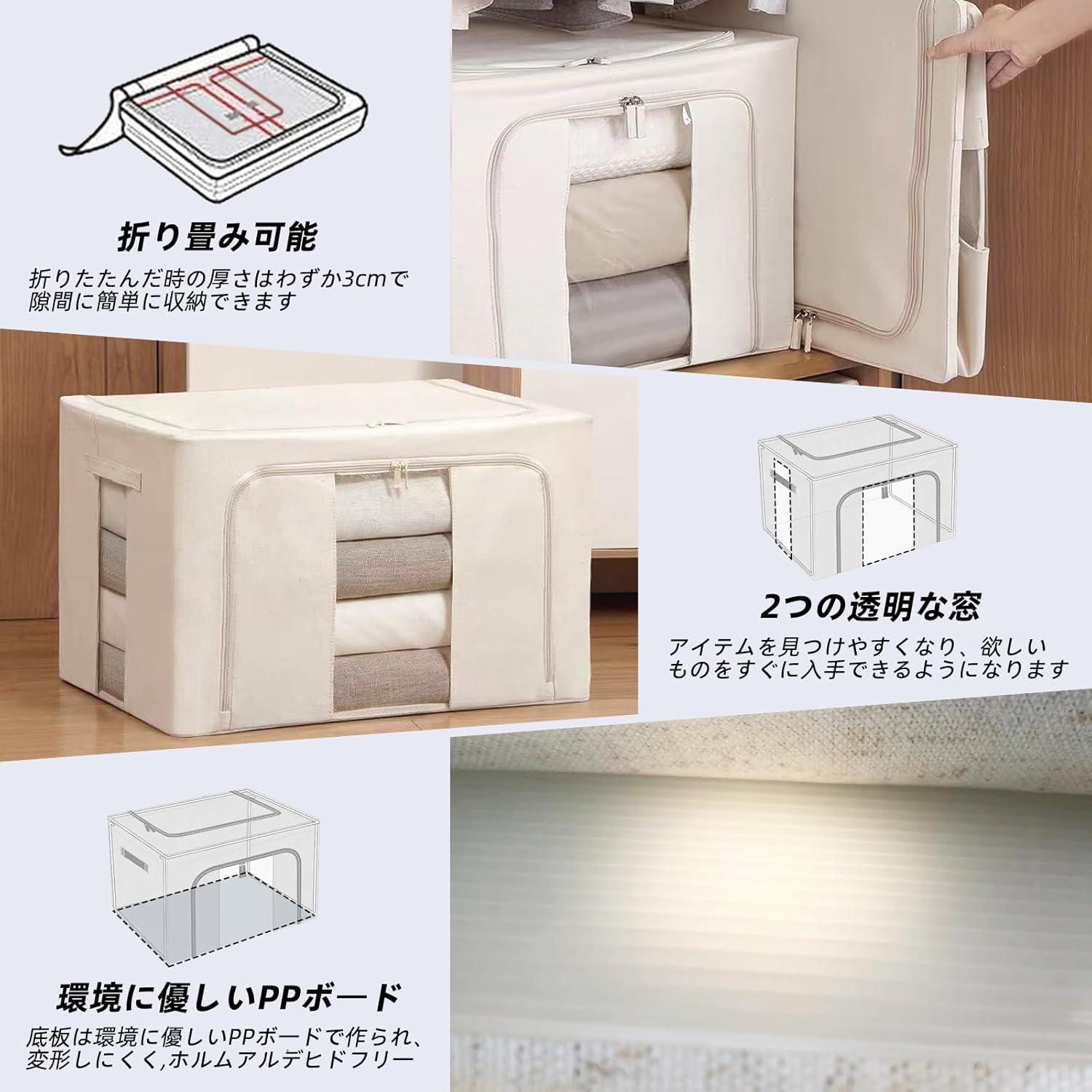 収納ボックス 収納ケース 2個セット 66L 大容量 衣類収納 折りたたみ