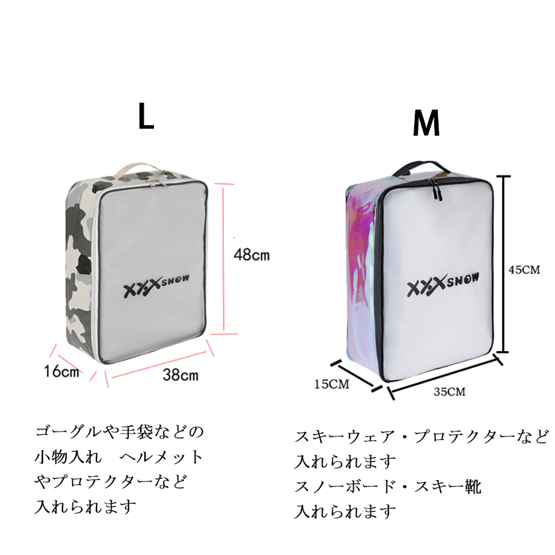 スキーブーツバッグ スキーシューズケース スノーボードブーツ スキー