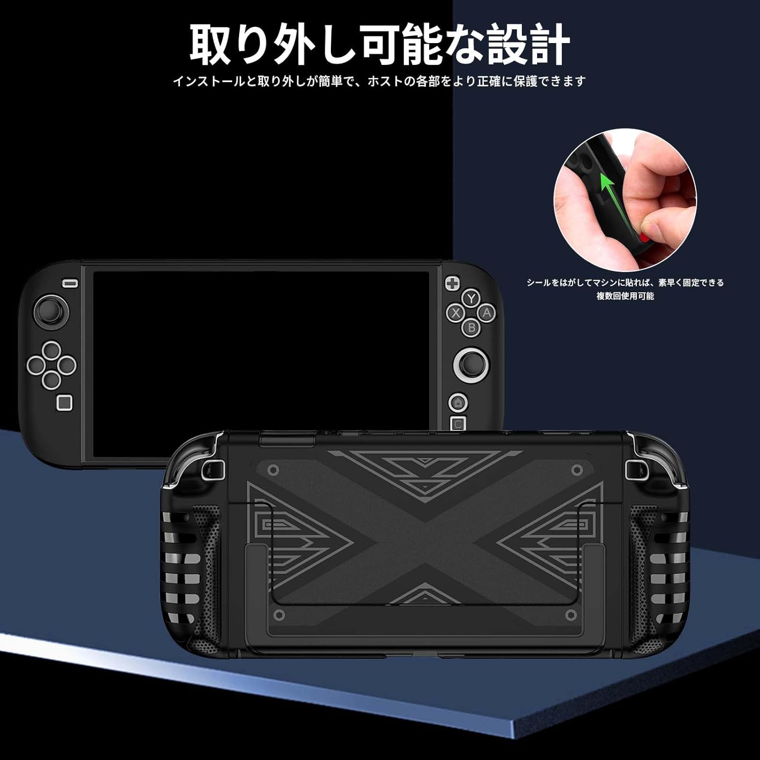 Switch 2 ケース スタンド付き 【2025新登場4-in-1】Switch2 保護