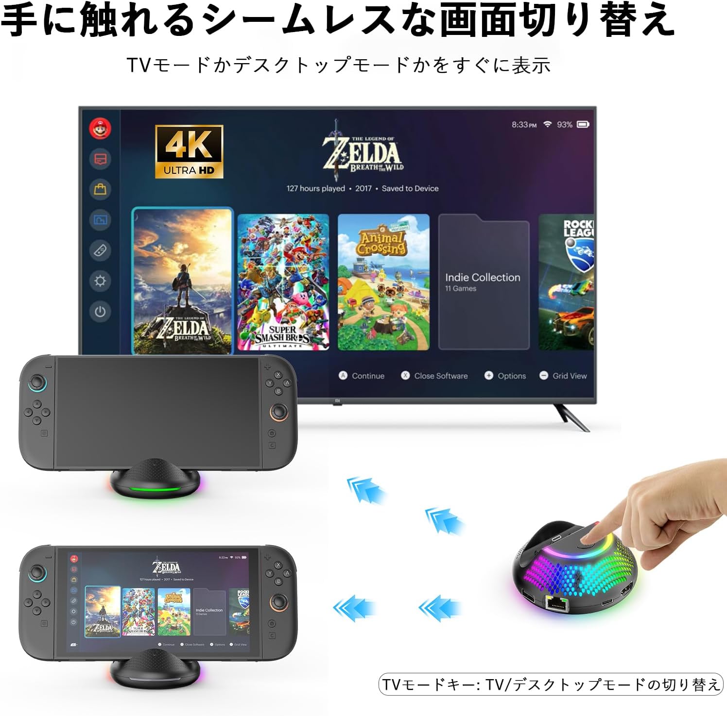 Switch 2用ドック Switch 充電スタンド 有線LAN付き スイッチ2 ドック