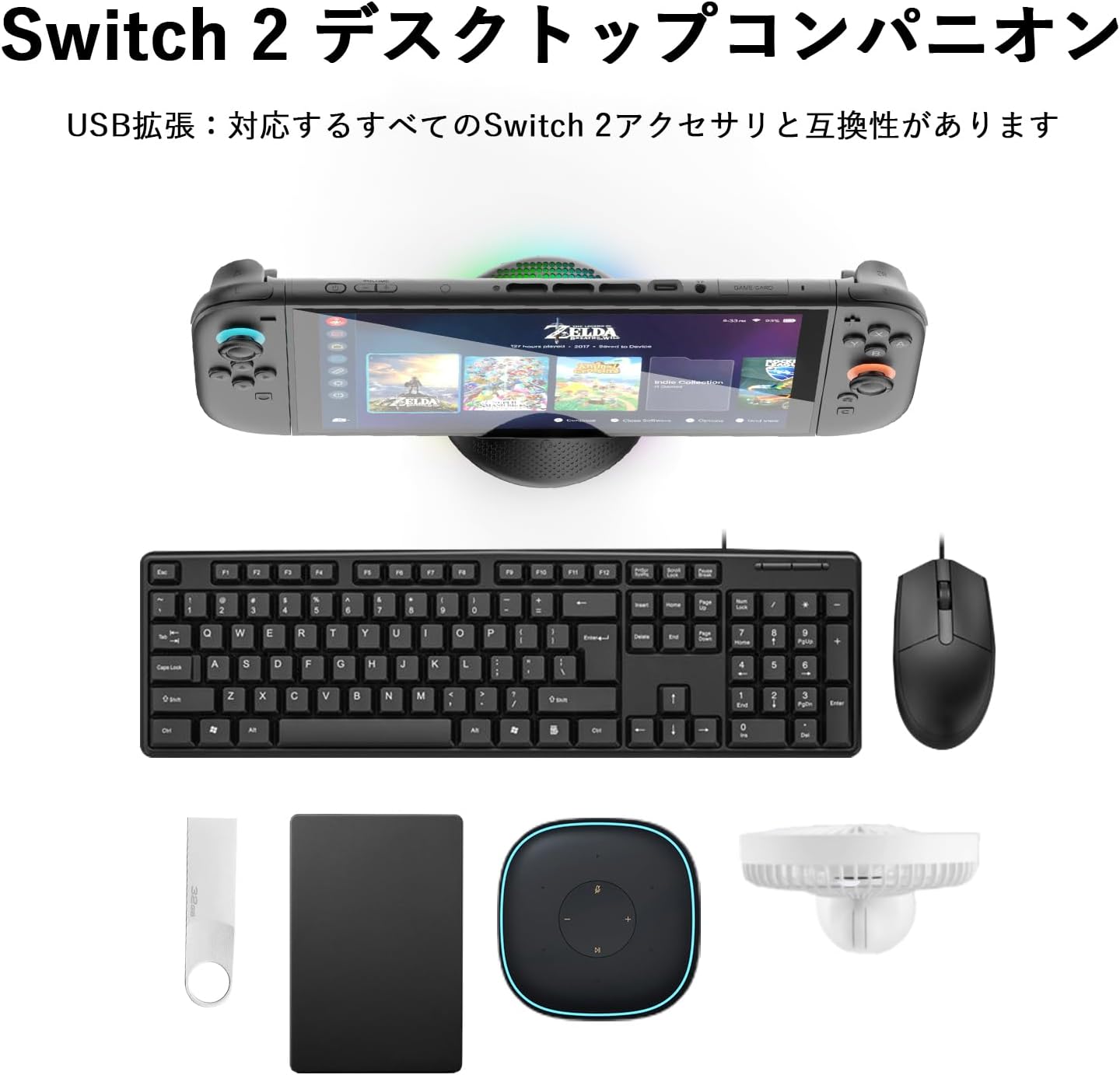 Switch 2用ドック Switch 充電スタンド 有線LAN付き スイッチ2 ドック