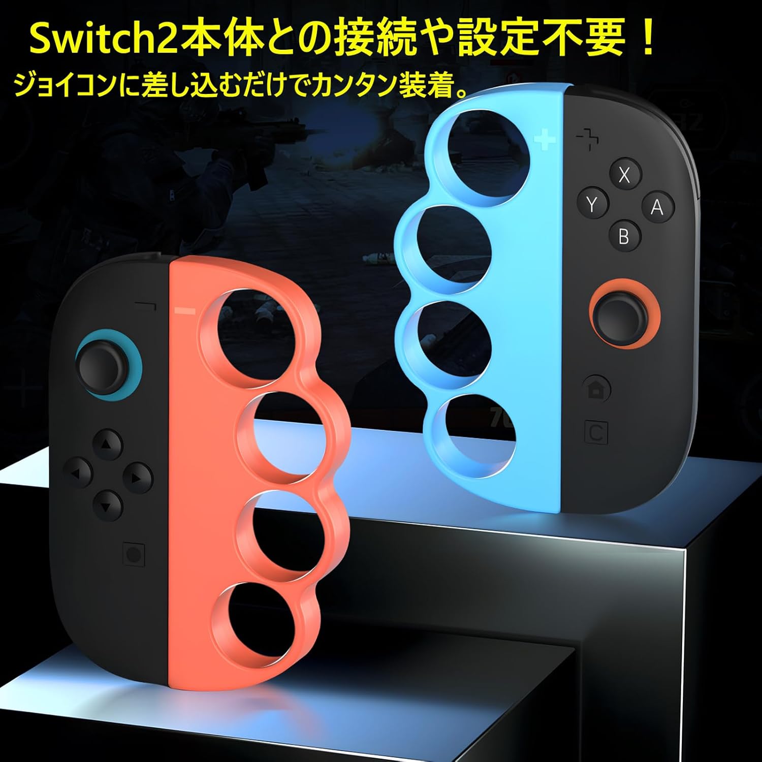 Switch2 Fit Box/Fit Box 2対応 コントローラー グリップ スイッチ