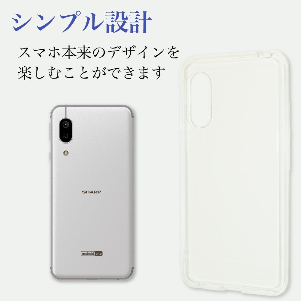 android one スマホケース クリアケース 説明03