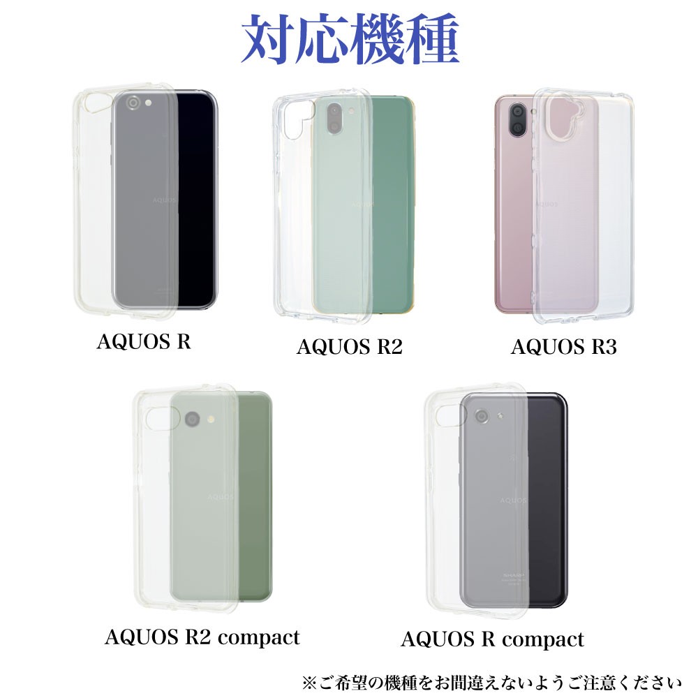 aquos sense3 sense2 ケース カバー 耐衝撃 sense3 lite plus r3 r r2 compact ever u l2  l sh-m04 -a zeta serie Xx3 クリア スマホ ケース アクオス 透明 :aquos-clear:スマホケース専門のRuby  Elephant - 通販 -