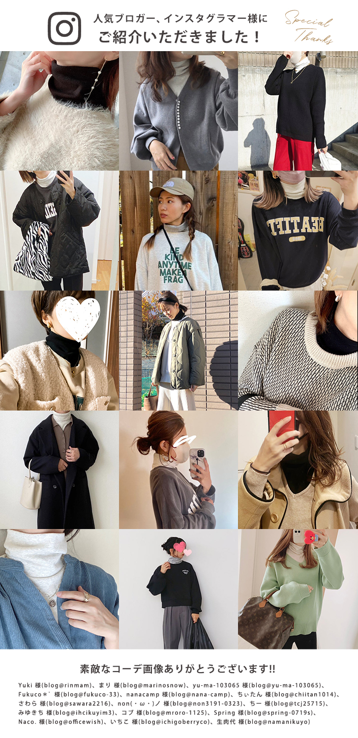 REAL STYLE（ファッション） ネックカバー 秋 冬 タートルネック