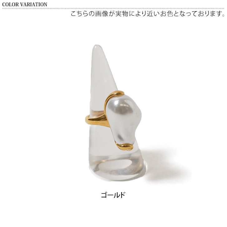 95] フェイクパール レディースファッションリング 100点 指輪