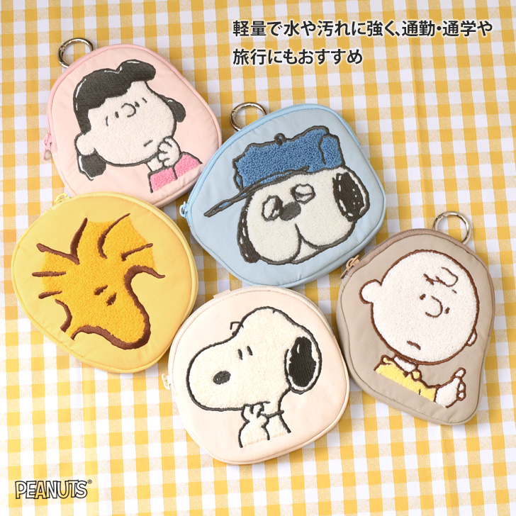 スヌーピー キャラクターポーチ 昭和レトロ　ピーナッツ　ビンテージ　マルチケース SNOOPY（スヌーピー） ポーチ 小物入れ キャラクター グッズ 小さめ