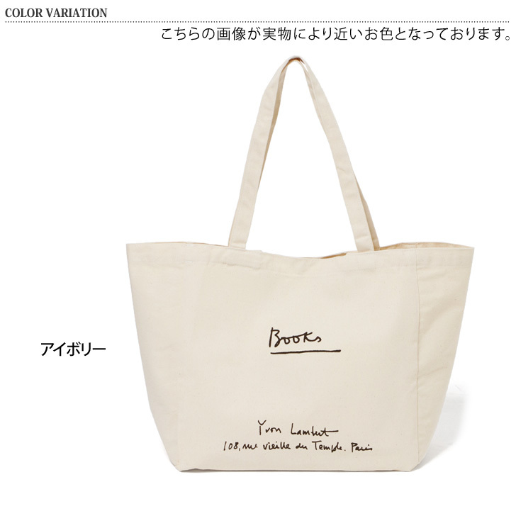 トートバッグ レディース a4 大きめ 大容量 布 ビッグ コットンキャンバス おしゃれ 軽い エコバッグ 手提げ 肩掛け マチ付き  :acz00540:セレクトショップ REAL STYLE - 通販 - Yahoo!ショッピング