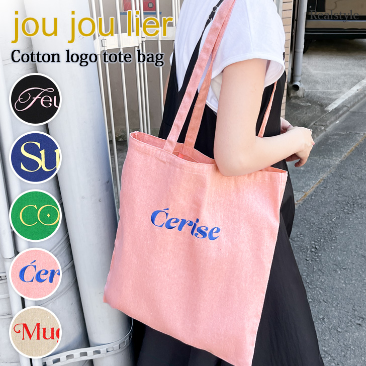 jou lier トートバッグ レディース a4 大きめ 軽い 大容量