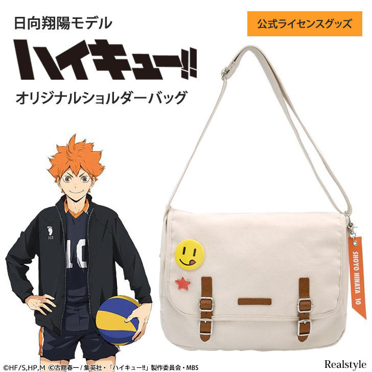ハイキュー!! オリジナルスポーツバッグ 影山飛雄モデル スポーツ