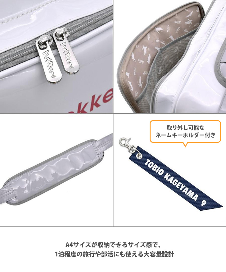 ハイキュー！！オリジナルショルダーバッグ 影山飛雄モデル(再販)＋クーポン付き ハイキュー グッズ 公式 影山飛雄モデル オリジナルショルダーバッグ