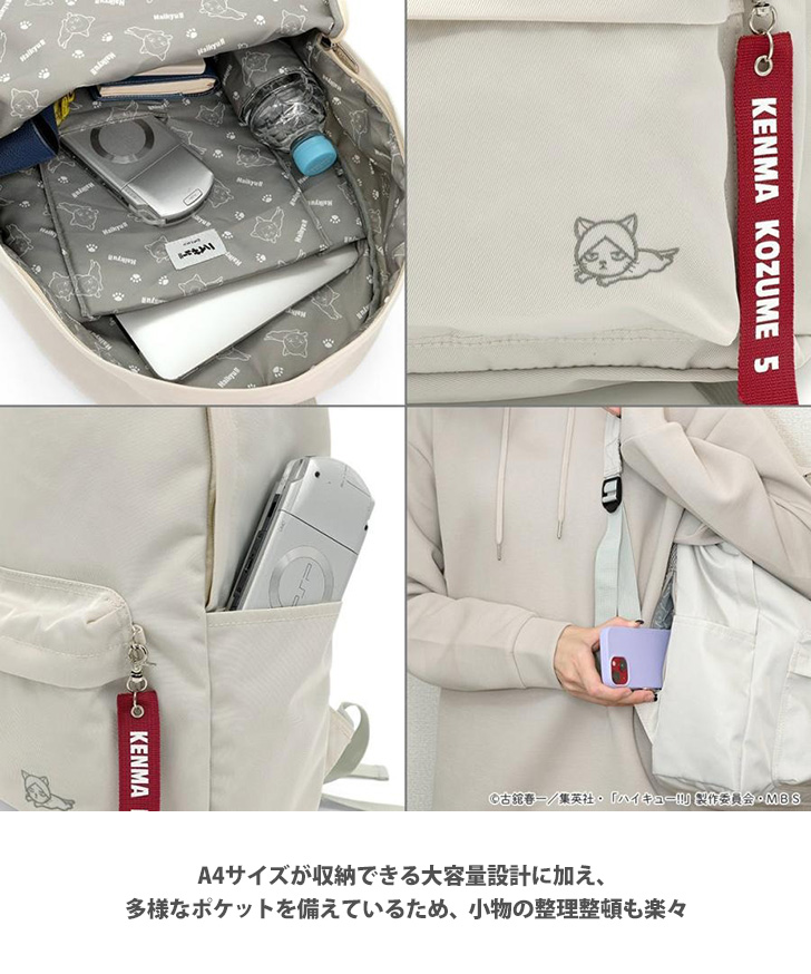 ハイキュー!! オリジナルリュック 孤爪研磨モデル リュックサック