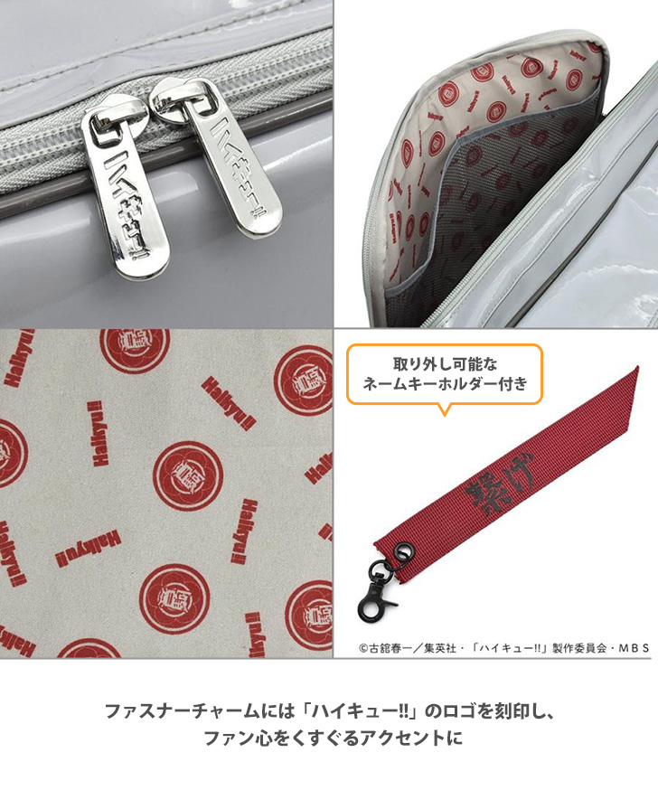 ハイキュー!! オリジナルスポーツバッグ 音駒高校モデル スポーツ