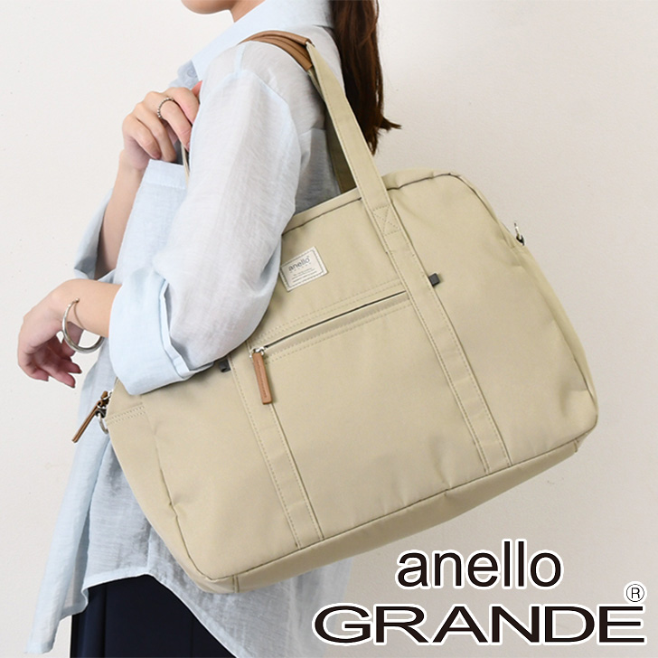 【数量限定】[アネロ グランデ] 2WAY ボストンバッグ A3 撥水/軽量/多 anelloGRANDE（アネログランデ） はっ水10ポケット容量たっぷり2WAY