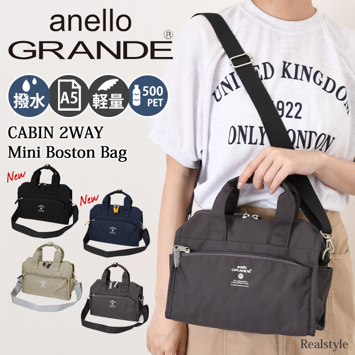 anello GRANDE アネログランデ トートバッグ レディース メンズ