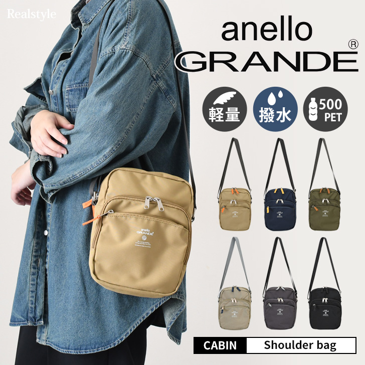 anello GRANDE アネログランデ ショルダーバッグ レディース メンズ