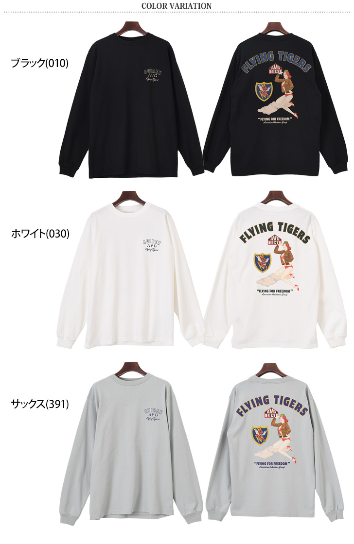 AVIREX アビレックス Tシャツ メンズ 長袖 トップス フライング