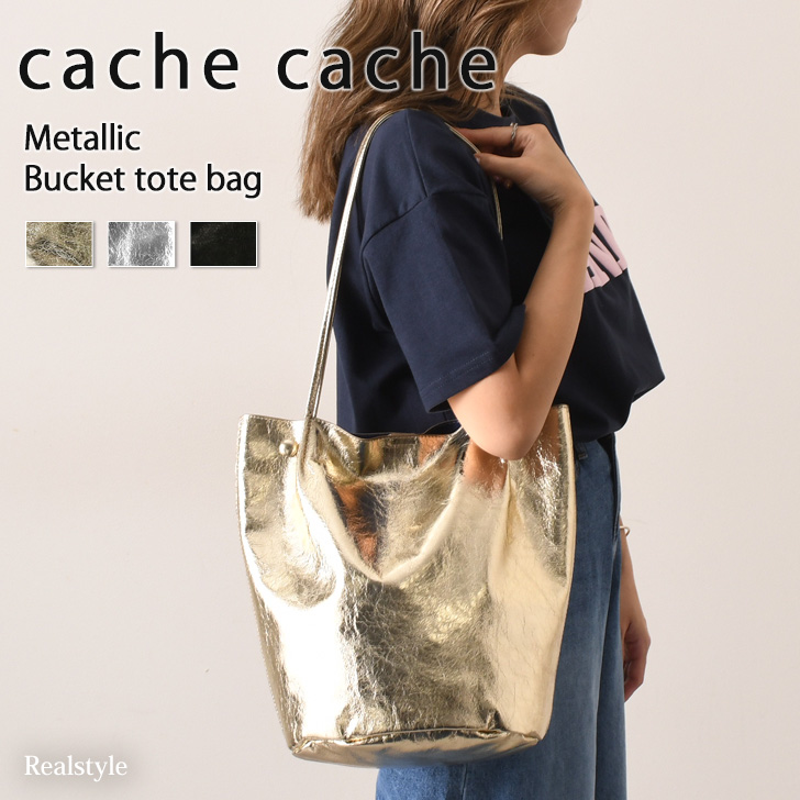 cache cache バッグ セール シルバー