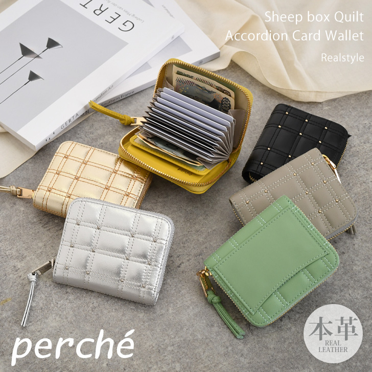 ペルケperché ギャザー入りオリーブグリーン 春財布 ラッキーカラー
