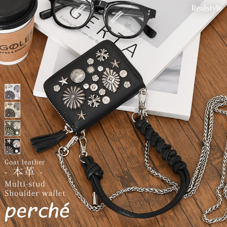 6/17までの出品　ペルケ　perche マルチスタッズ　財布 perche（ペルケ） ミニ財布 レディース 本革 ブランド ジャバラカード