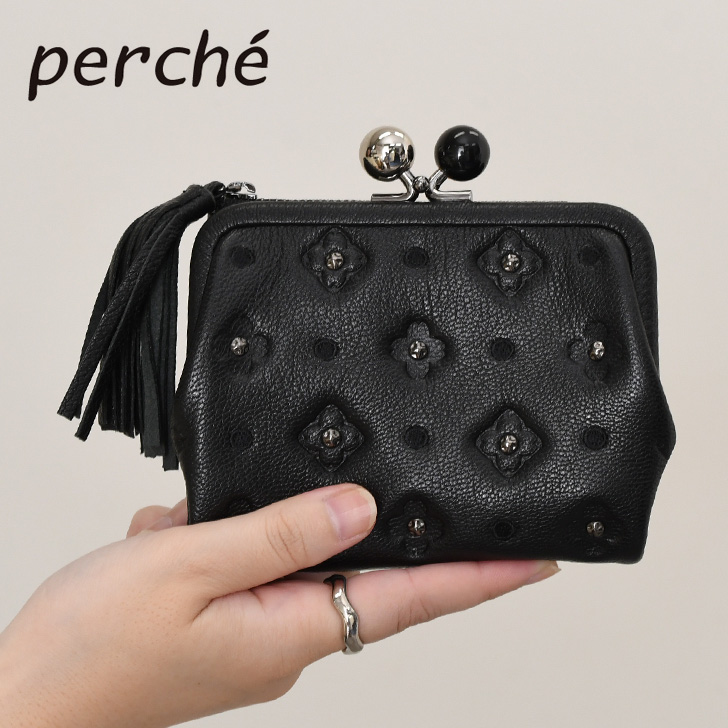 perche（ペルケ） 財布 二つ折り がま口 サクラスタッズ アクリル玉