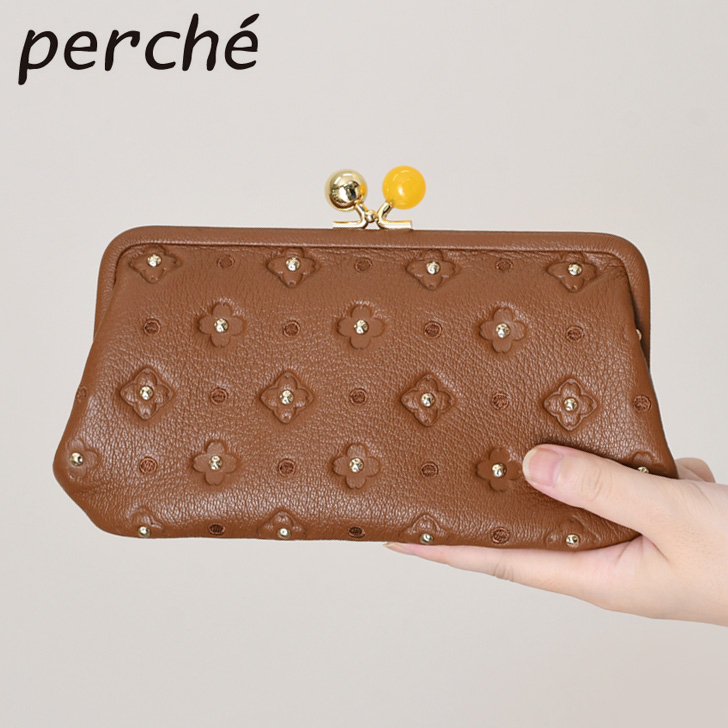perche（ペルケ） 財布 長財布 がま口 ドット サクラスタッズ アクリル