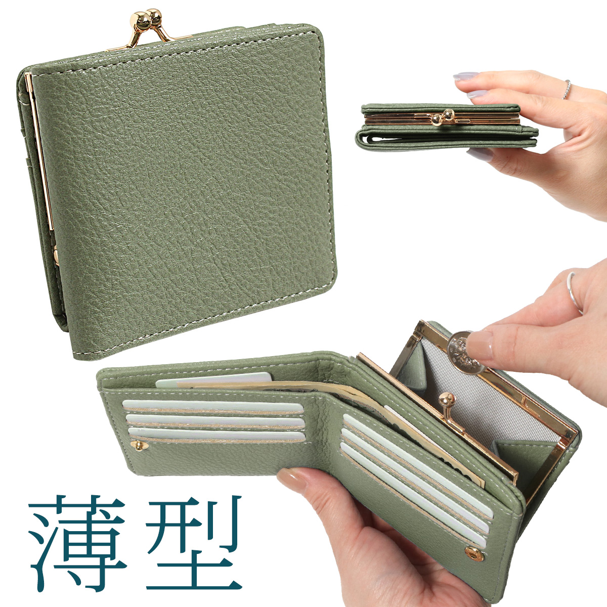 二つ折り財布 レディース がま口 使いやすい 代 30代 40代 50代 財布 横 向き 同じ スリム 薄い 薄型 小銭入れ コインケース c0014 セレクトショップ Real Style 通販 Yahoo ショッピング 二つ折り財布 レディース がま口 使いやすい 代 30代 40代 50代 財布 横 向き 同じ スリム 薄い 薄型 小銭入れ コインケース c0014 セレクトショップ Real Style 通販 Yahoo ショッピング