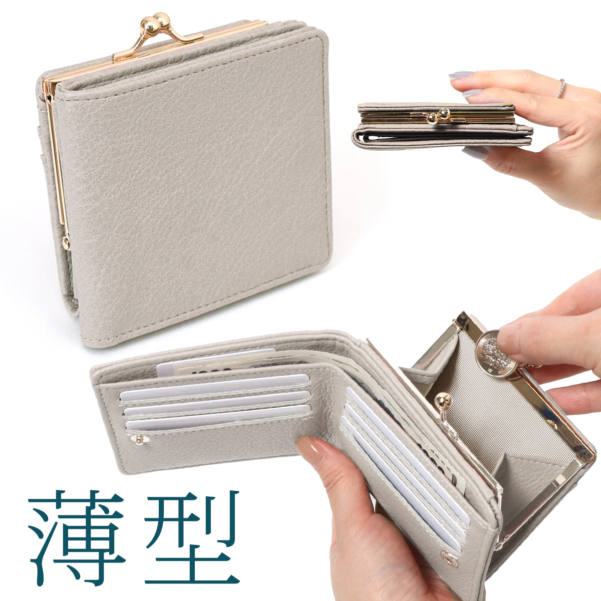 REAL STYLE がま口財布 二つ折り レディース 使いやすい ミニ財布 小銭