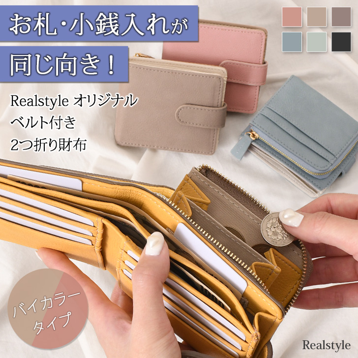 コーフル 【訳あり】レディース 折り財布 二つ折り 財布 白 ピンク コンパクト 通販