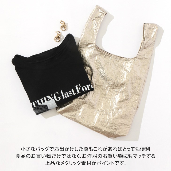 エコバッグ おしゃれ 小さめ 折りたたみ コンパクト 撥水