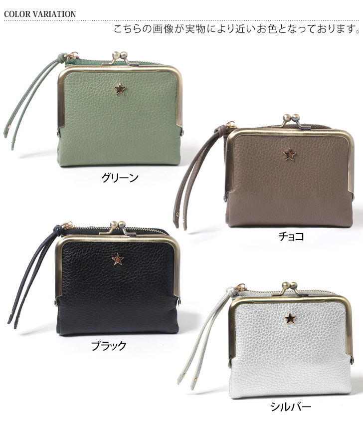 楽天市場】ペルケ perche 財布 好評 折り財布 折財布 二つ折り