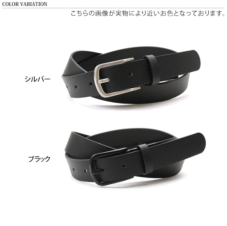 REAL STYLE ベルト レディース メンズ おしゃれ 大きいサイズ ジーンズ