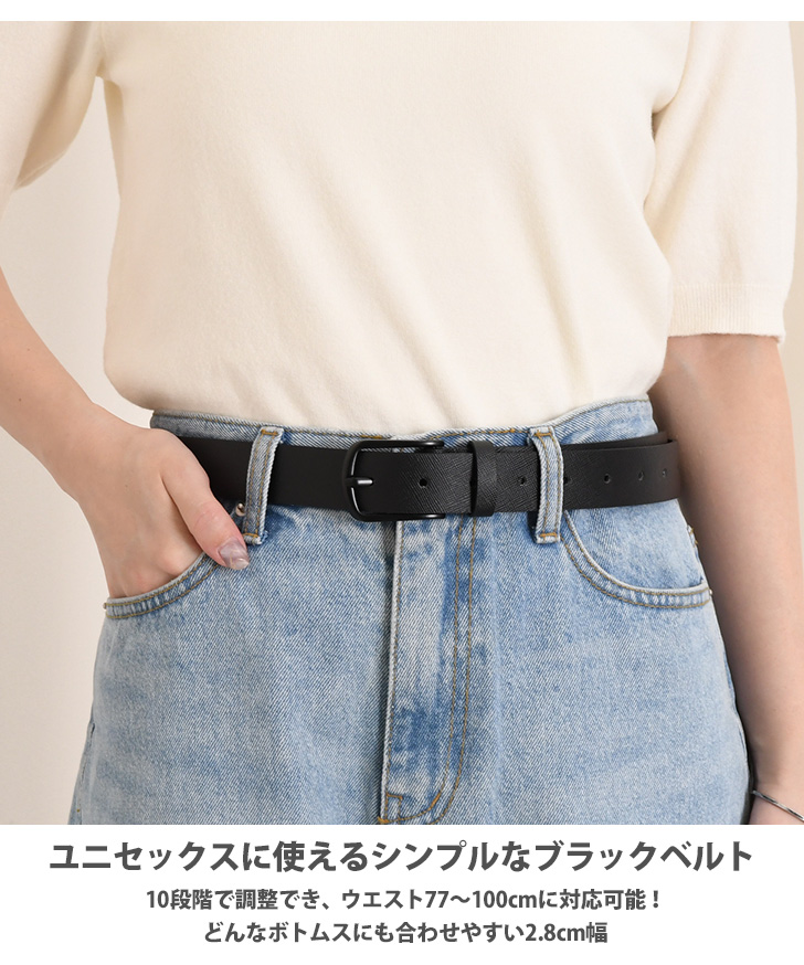 REAL STYLE ベルト レディース メンズ おしゃれ 大きいサイズ ジーンズ
