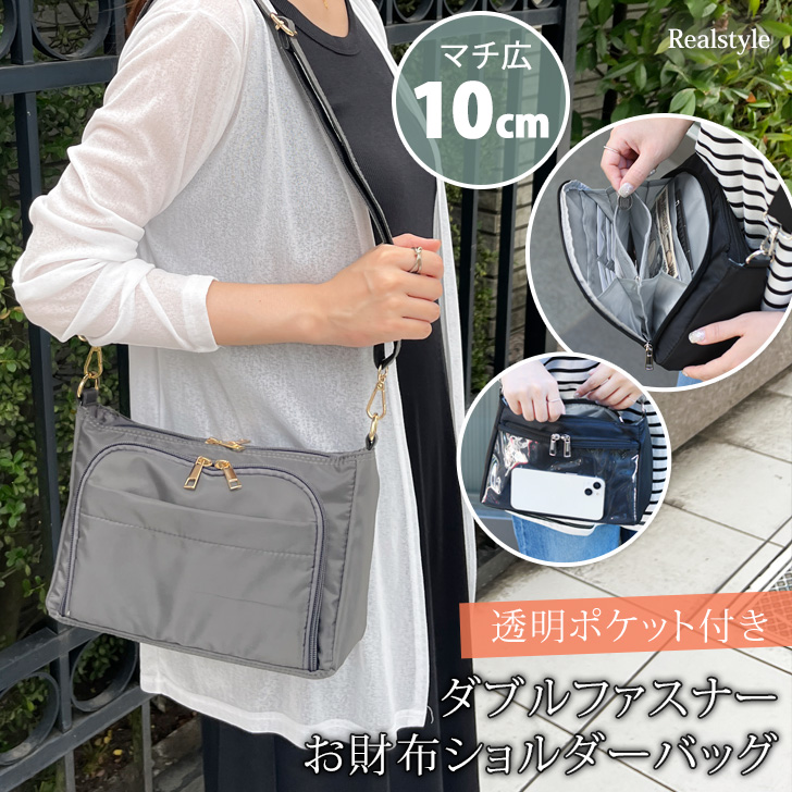 REAL STYLE お財布ショルダー バッグ スマホ ウォレット 斜めがけ 大