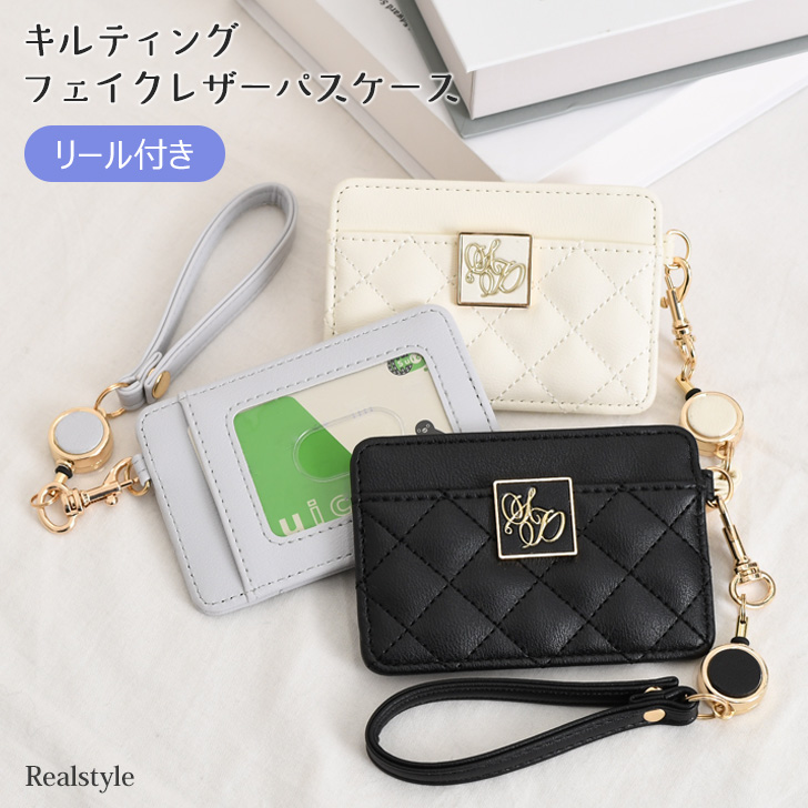 REAL STYLE（ファッション） パスケース リール付き レディース