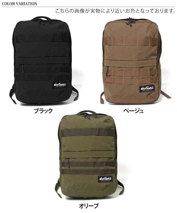 バックパック リュックサック リュック バッグ メンズ 大容量 14L 登山 軽量 ビジネス 通学 スポーツ WILDTHINGS ワイルドシングス