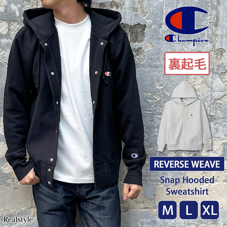 新作 チャンピオン Champion スウェットパーカー メンズ 裏起毛 厚手 11.5オンス リバースウィーブ スナップボタン フード C3-A120 c3a120.jpg