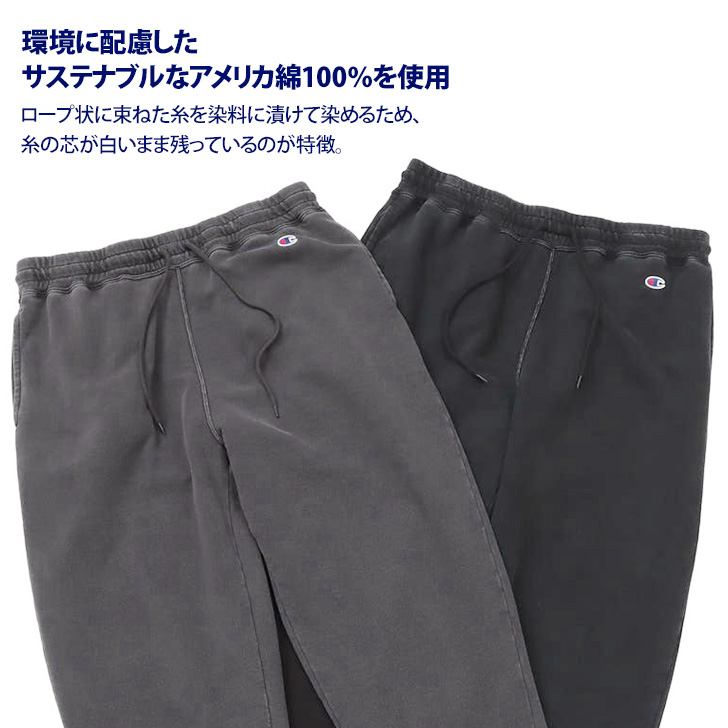 Champion チャンピオン スウェットパンツ メンズ ボトムス