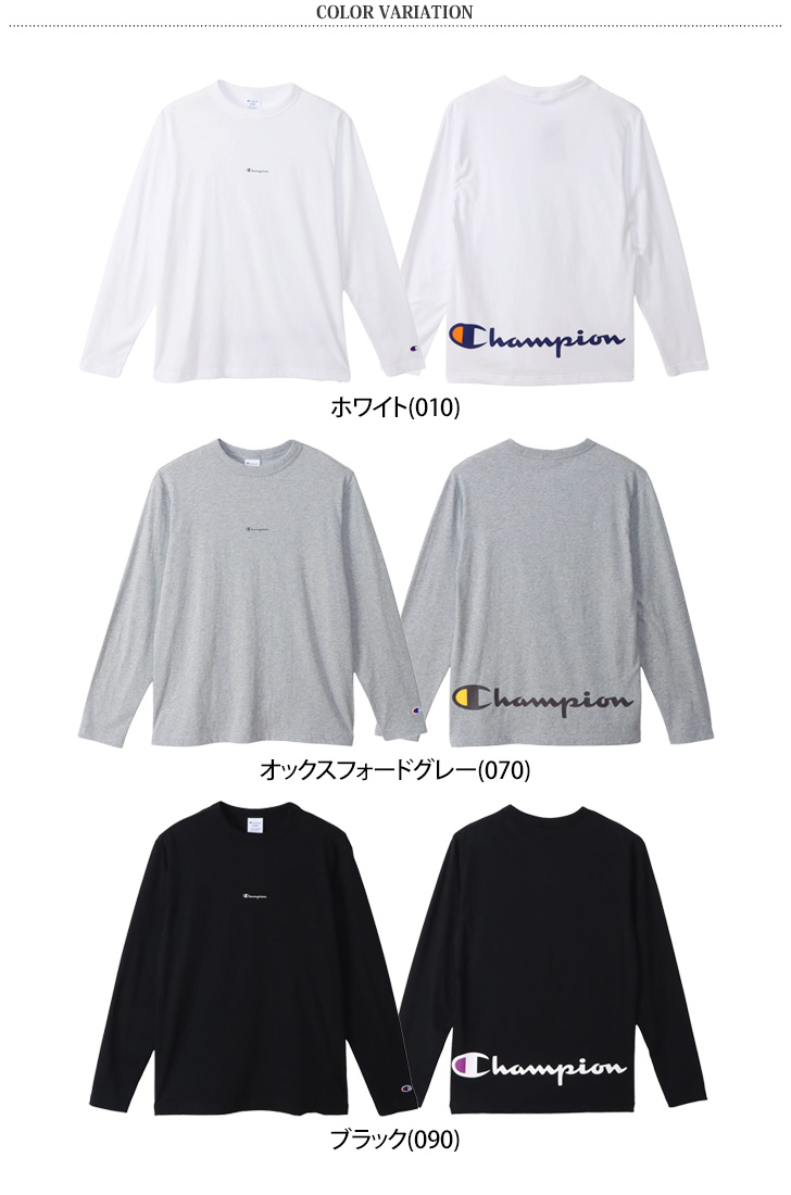 カジュアル長袖Tシャツ ホワイト/ブラック Champion チャンピオン ロンT メンズ 長袖Tシャツ ロゴ プリント