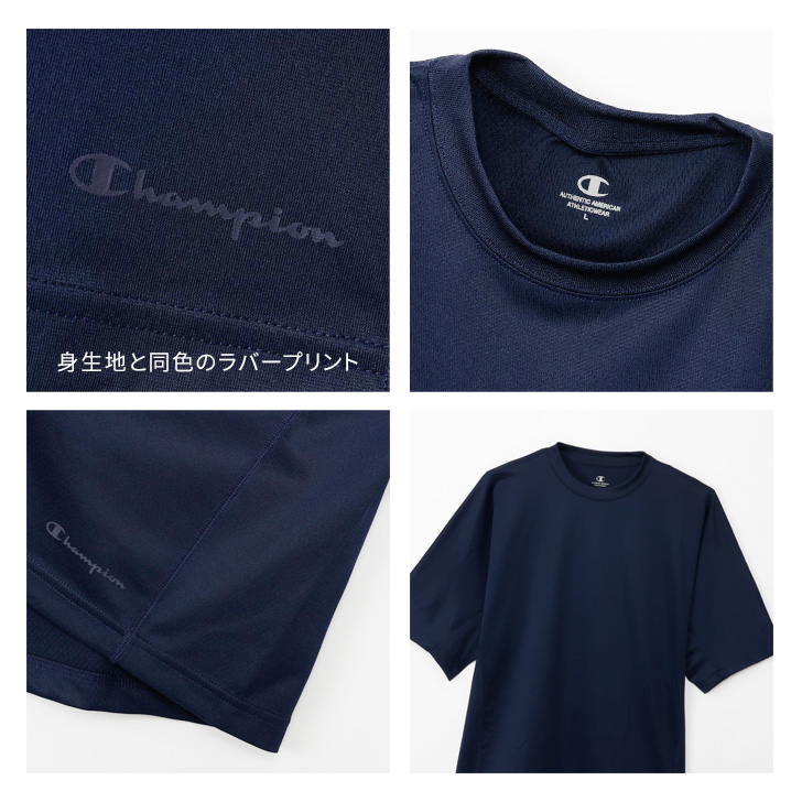 Champion（チャンピオン） リカバリーウェア Tシャツ メンズ 半袖