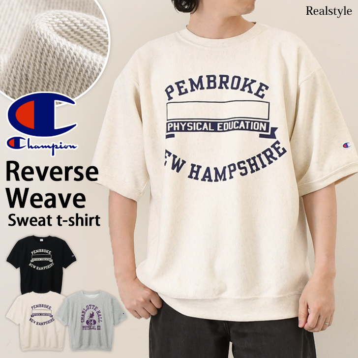 Champion（チャンピオン） スウェット Tシャツ 半袖 綿100％ 厚手